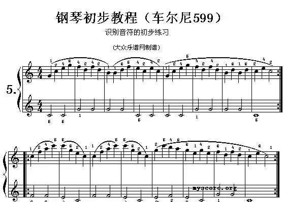 车尔尼599第5—10首曲谱及练习指导