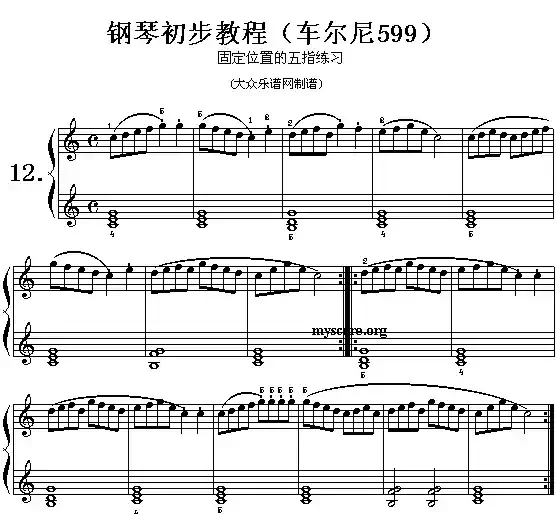 车尔尼599第12首曲谱及练习指导