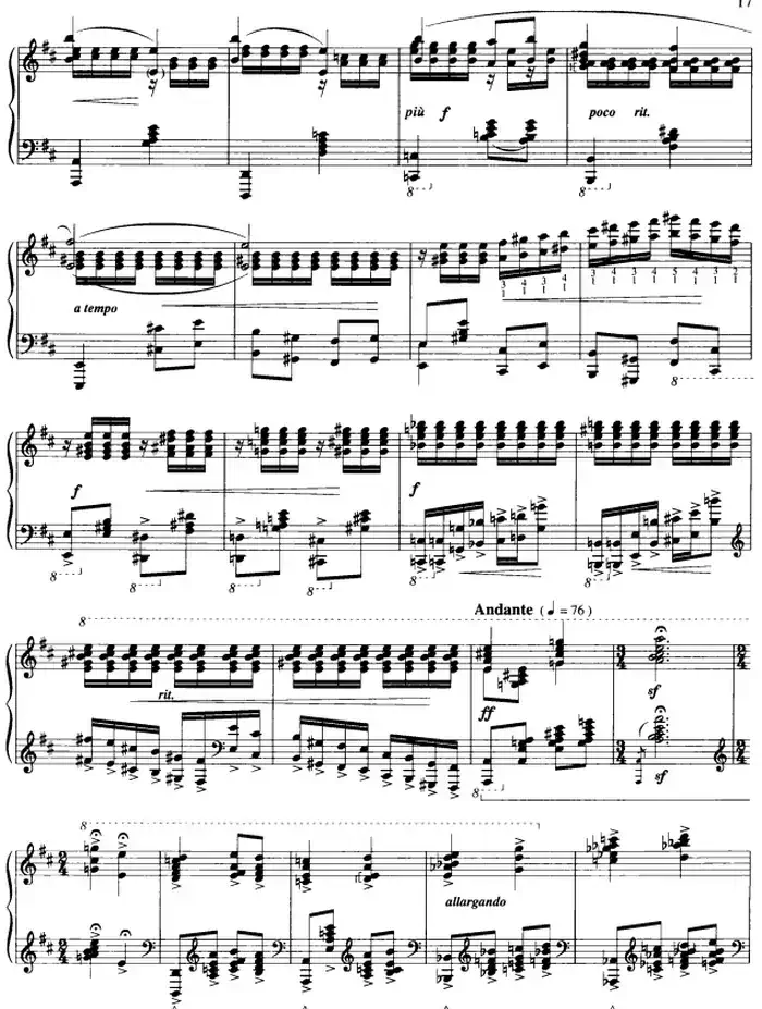 中国民歌七首·(5)在那遥远的地方(青海民歌)