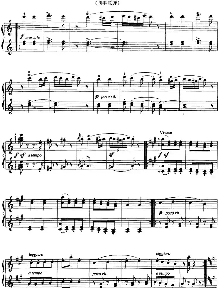 匈牙利舞曲第五号(四手联弹)