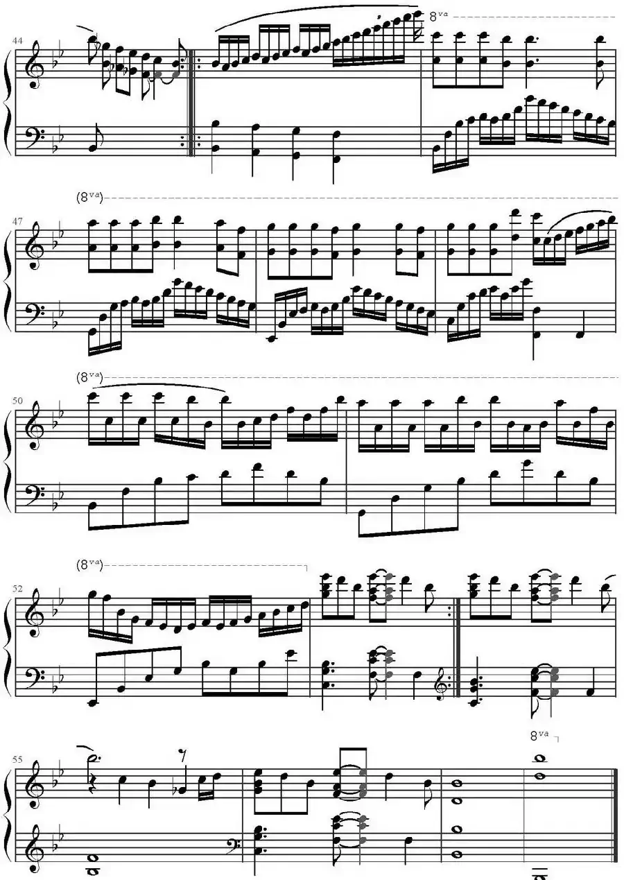 味道(辛晓琪演唱版)