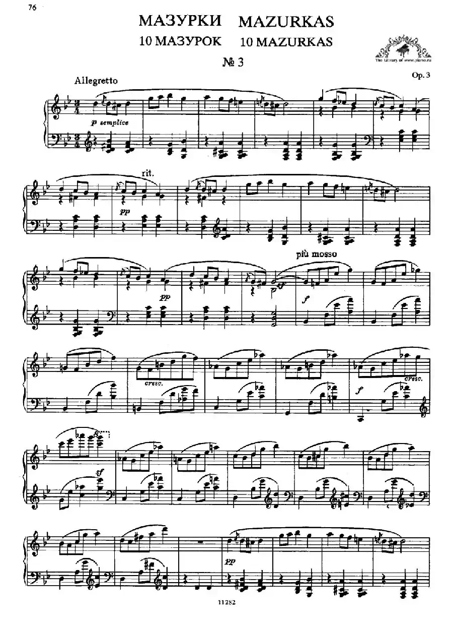 Ten Mazurkas Op.3（10首玛祖卡·3）
