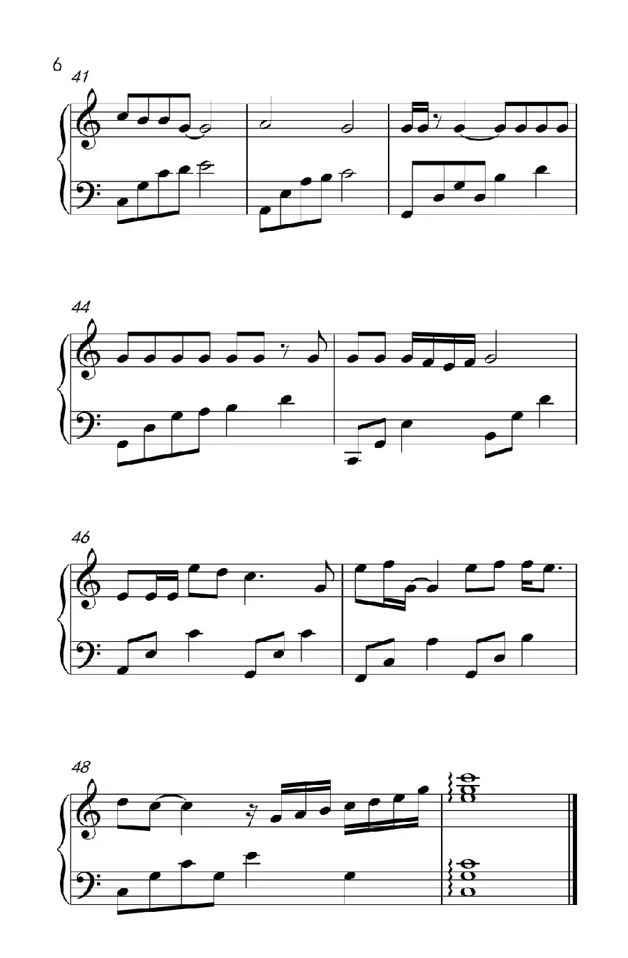 你知道我在等你吗（《弹吧音教》制谱）