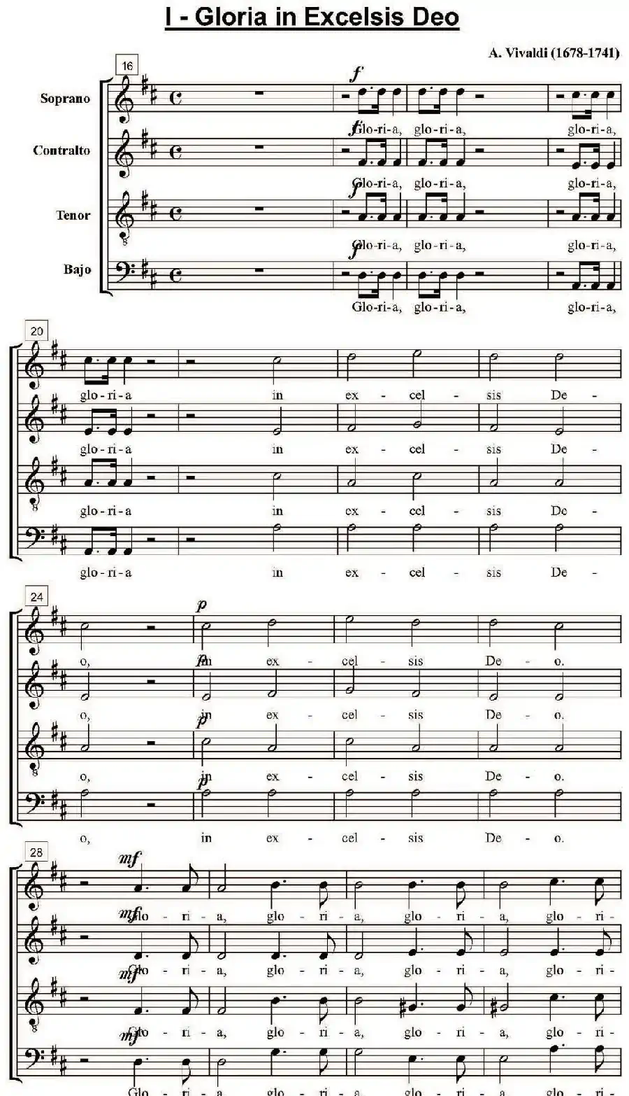Gloria In Excelsis Deo（四重奏）