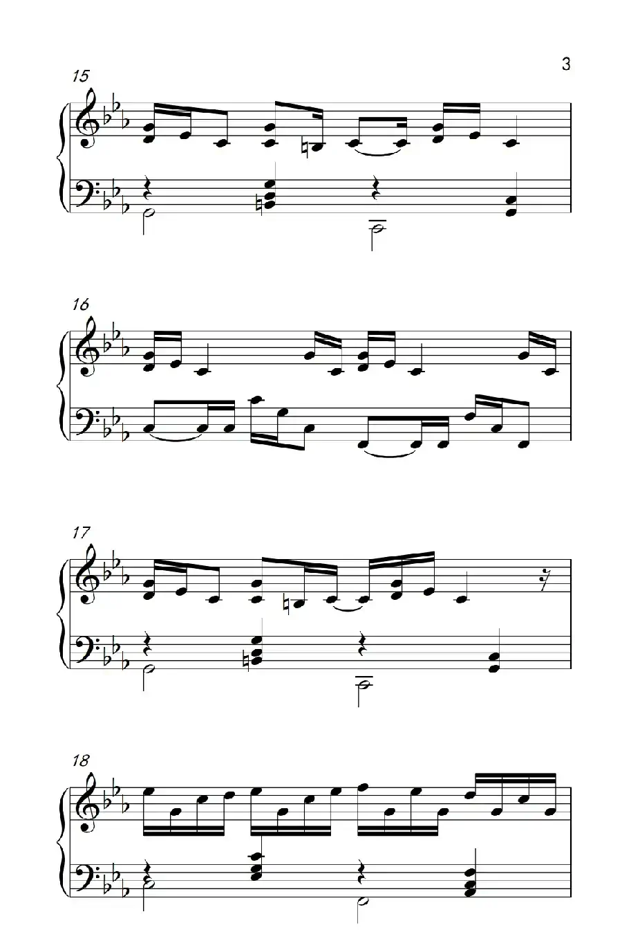 克罗地亚狂想曲