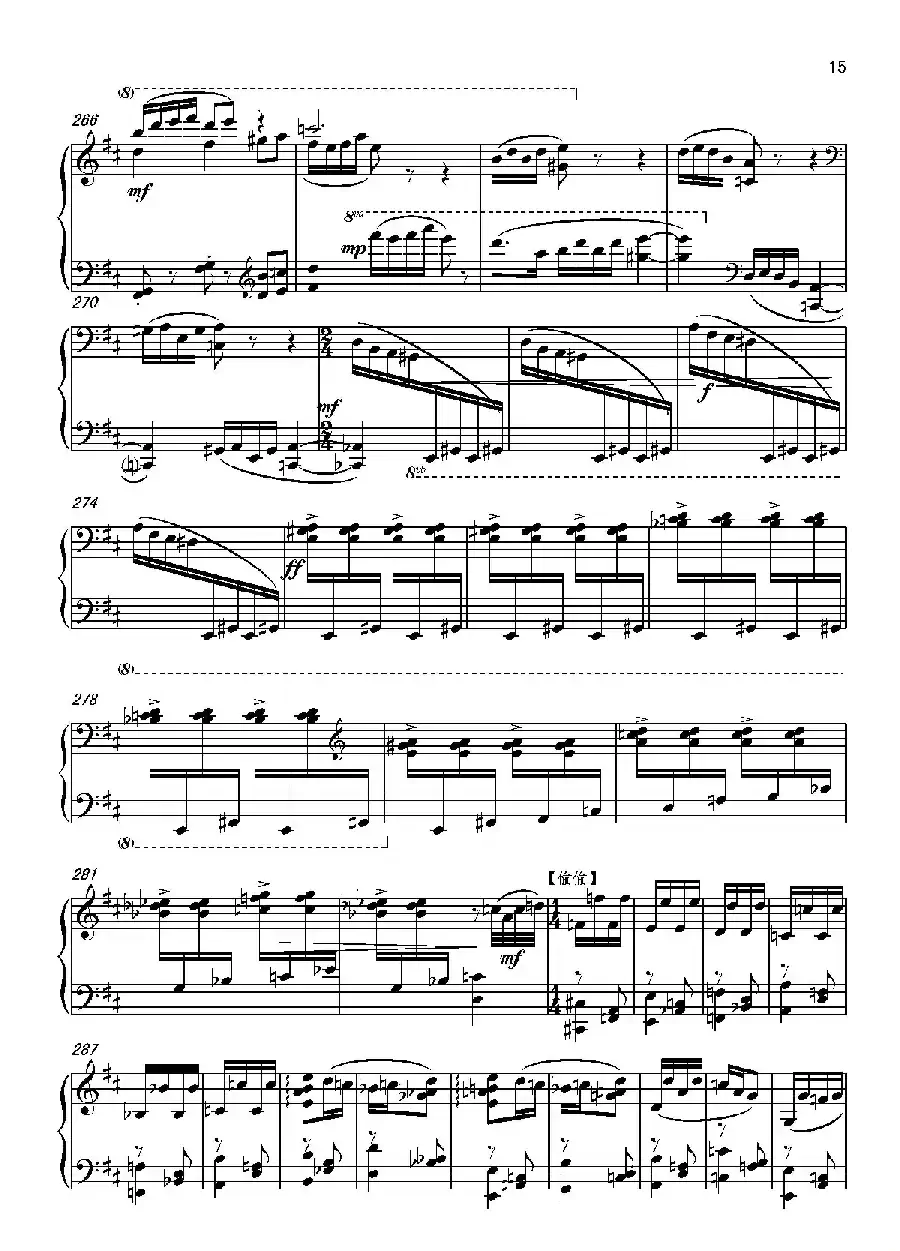 第十二钢琴奏鸣曲PianoSonataNo.12（中国钢琴作品）