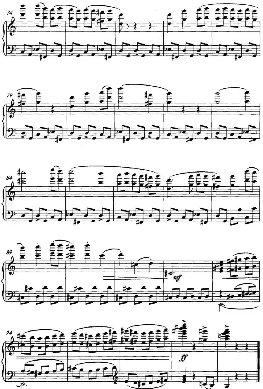 圆舞曲（根据河南民歌《编花篮》改编）
