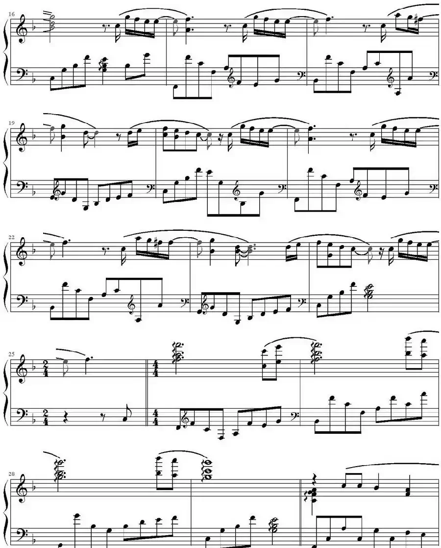 Story（电视剧《继承者们》插曲））