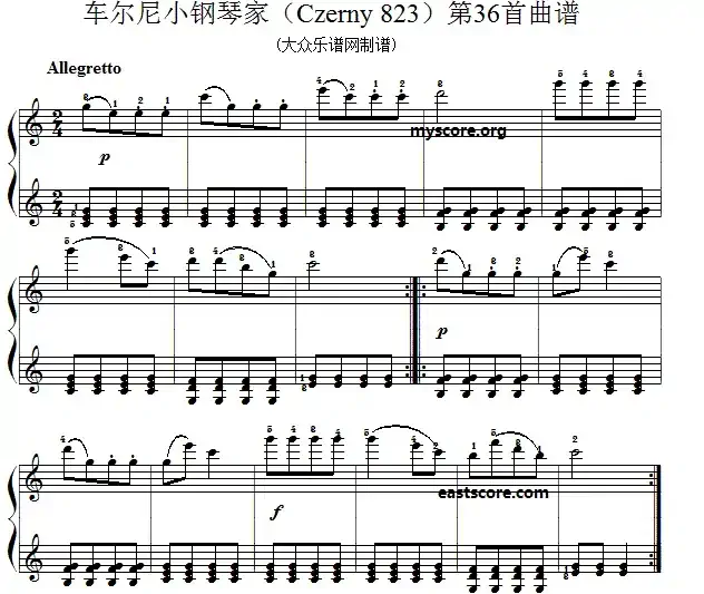 车尔尼《 小钢琴家》（Czerny 823）第36首（曲谱及练习提示）
