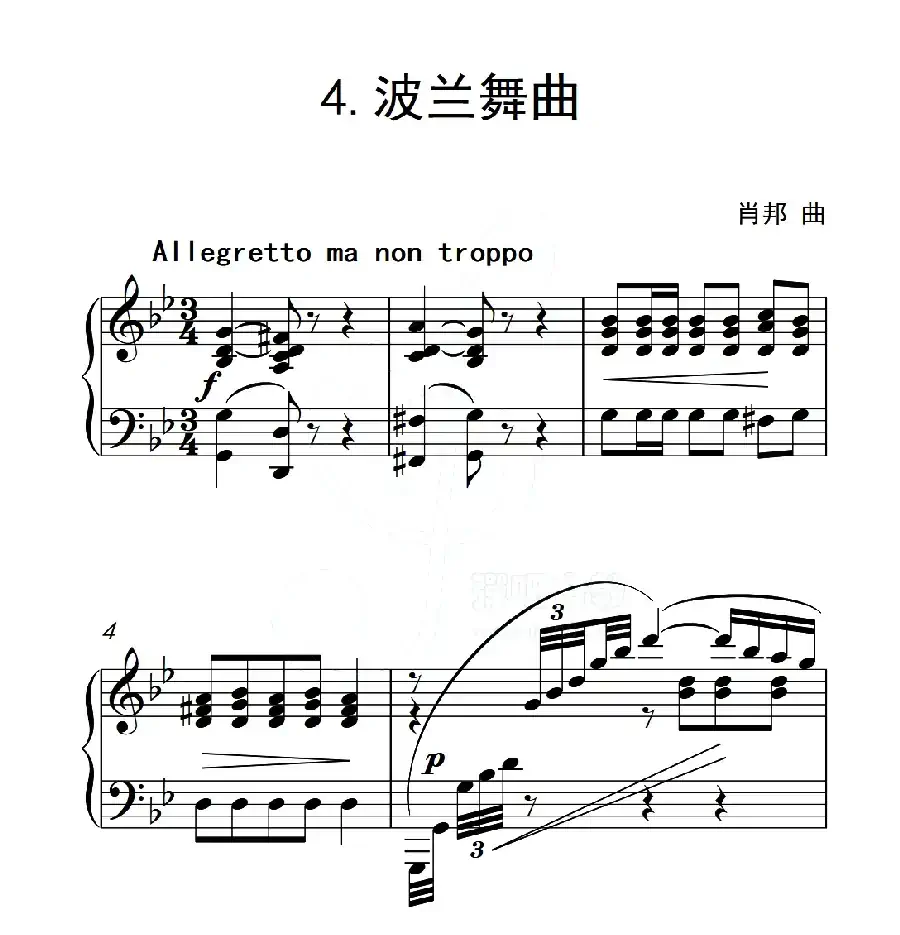 第五级A组 波兰舞曲(中国音乐学院钢琴考级作品1~6级)