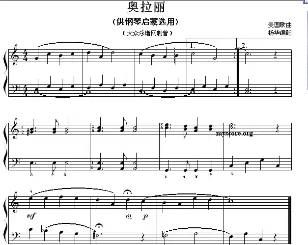 奥拉丽(钢琴启蒙小曲·58)