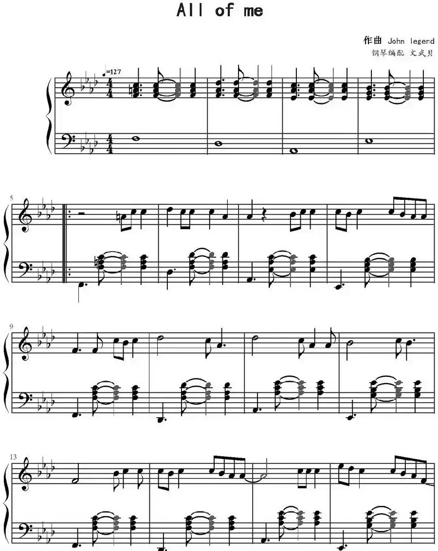 All Of Me(文武贝钢琴编配版)
