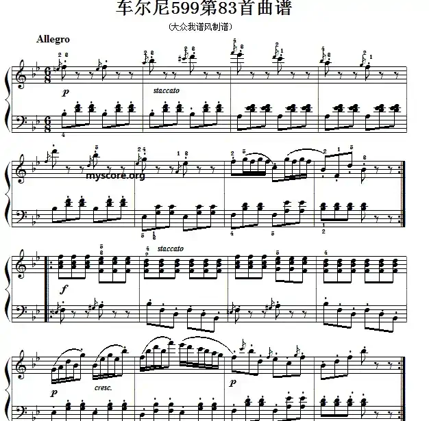 车尔尼599第83首曲谱及练习指导