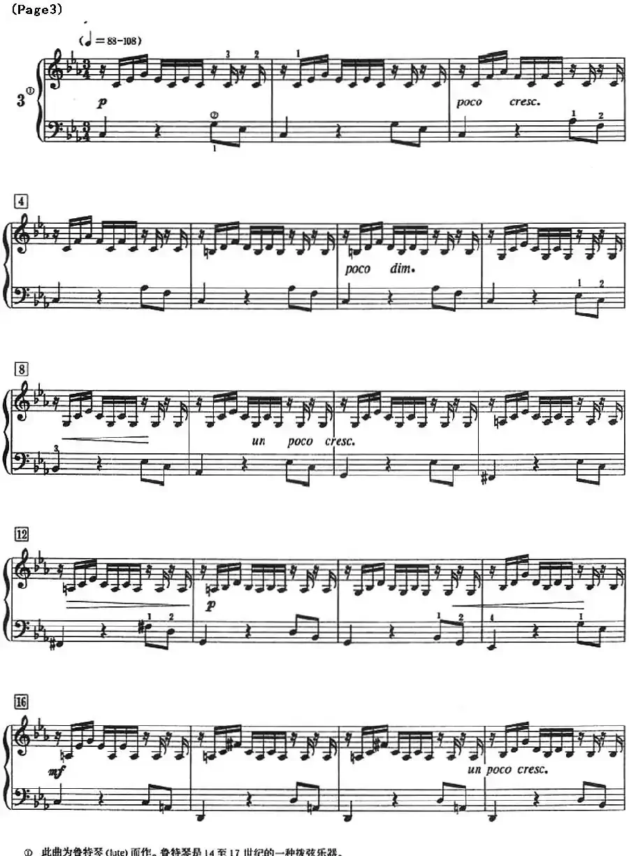 巴赫小前奏曲（NO.1-NO.4）