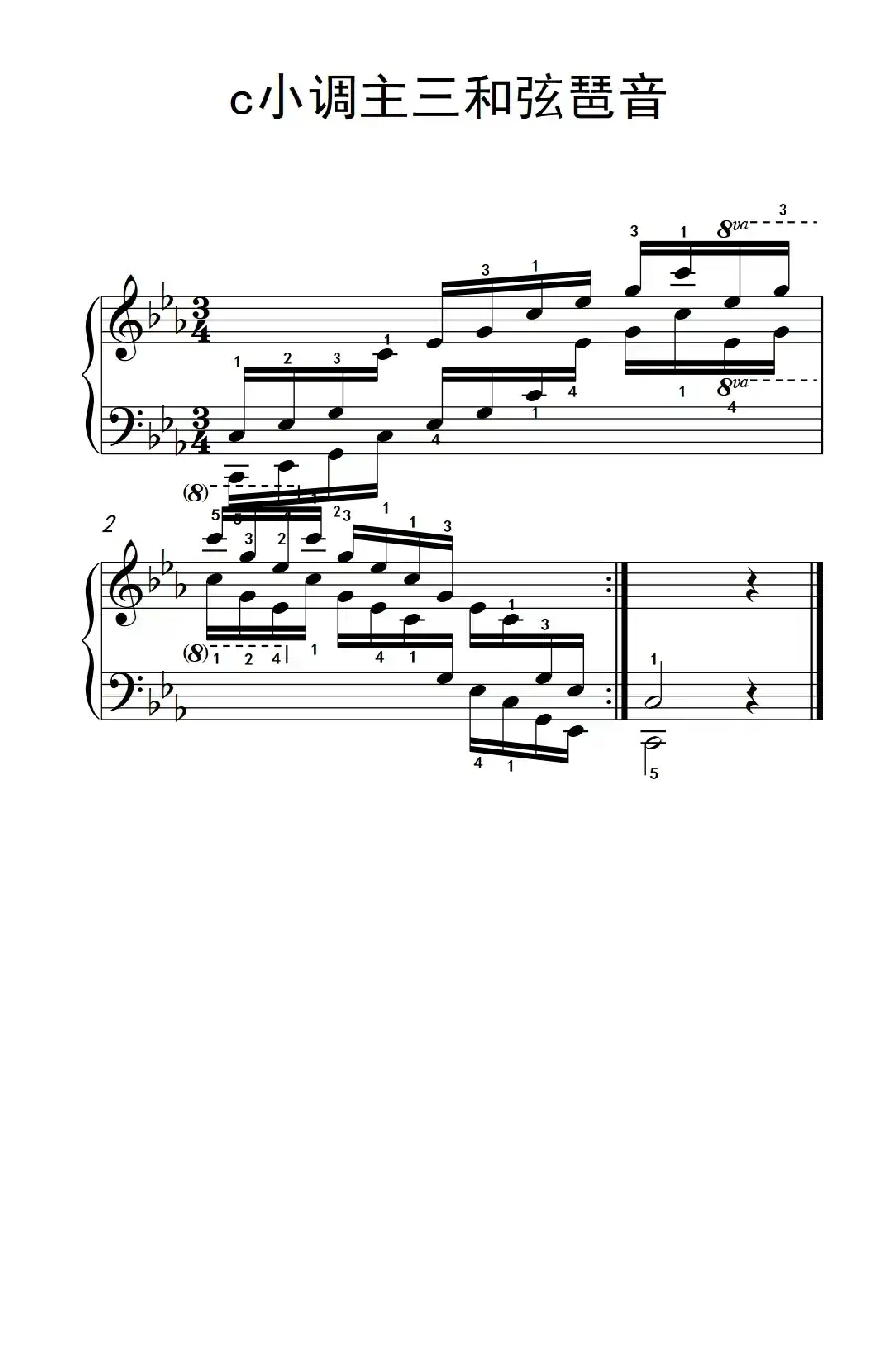 第七集8.c小调主三和弦琶音（中央音乐学院 钢琴（业余）考级教程 7-9级）
