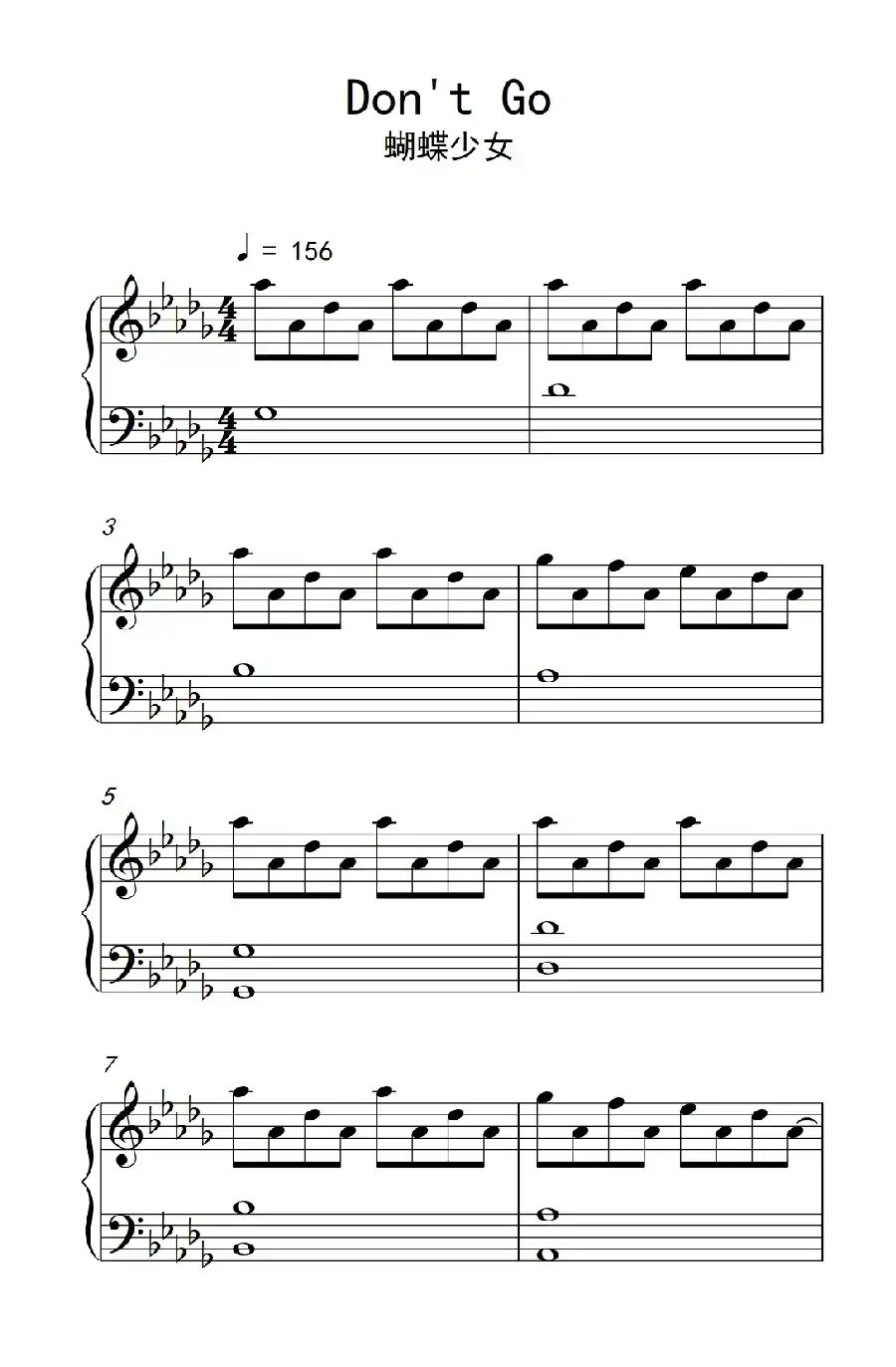 Don't Go （蝴蝶少女）