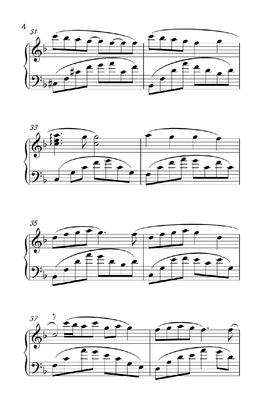 那年夏天宁静的海