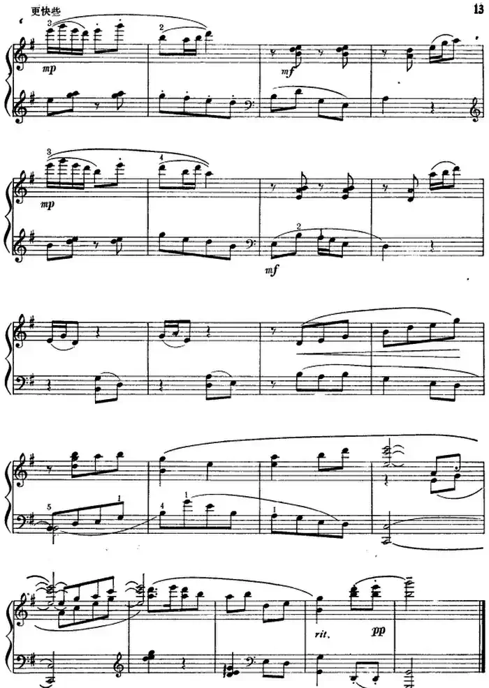 送碗茶水到油场