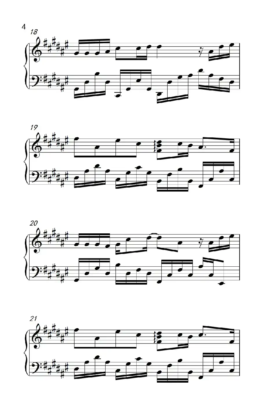 逍遥（《新笑傲江湖》片头曲）