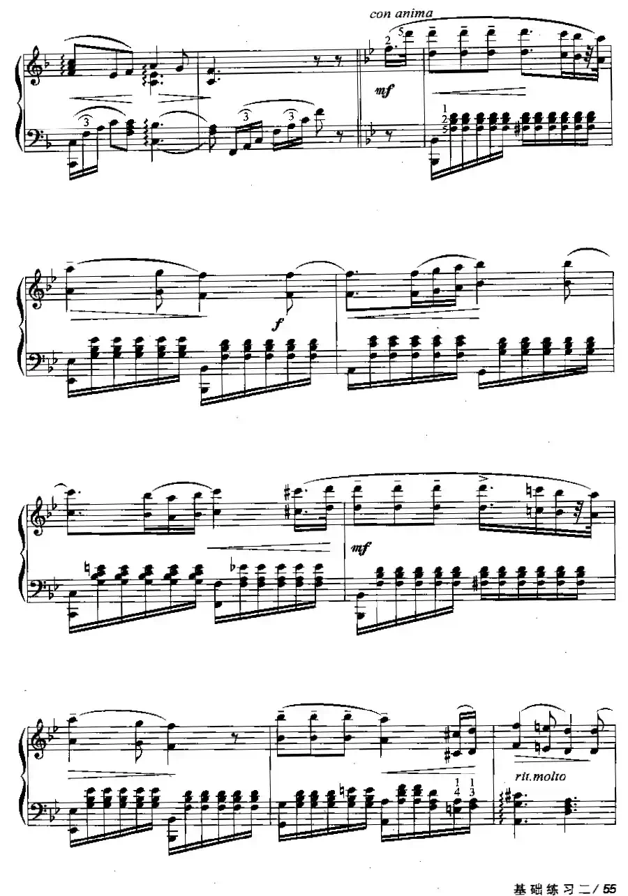 花之歌（兰格作曲版）