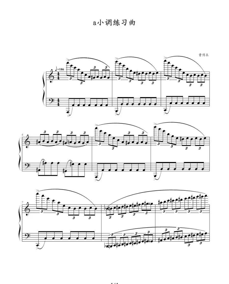 a小调练习曲