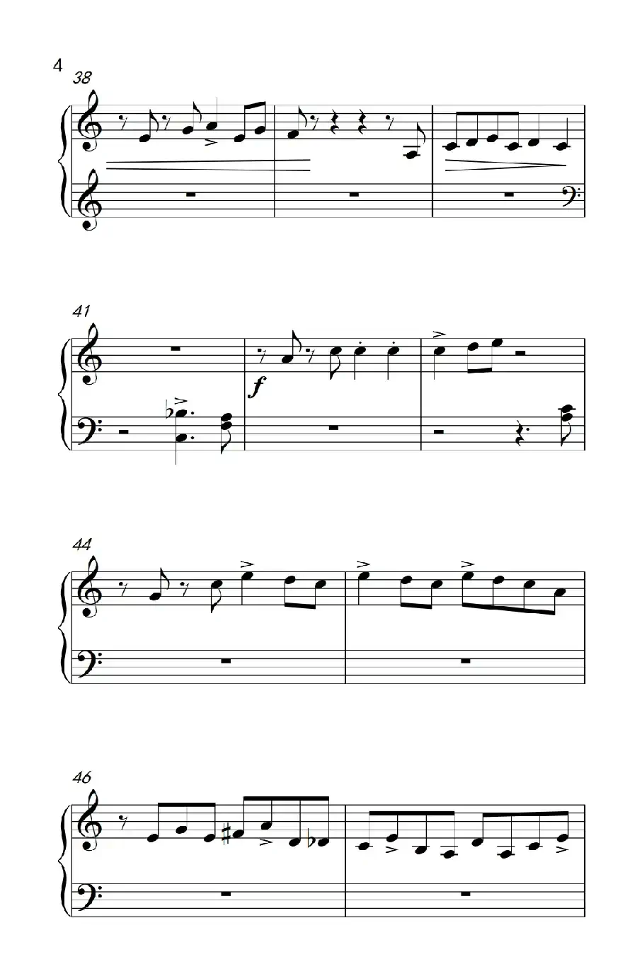 哦，我爱我的音乐 （O nana oye）