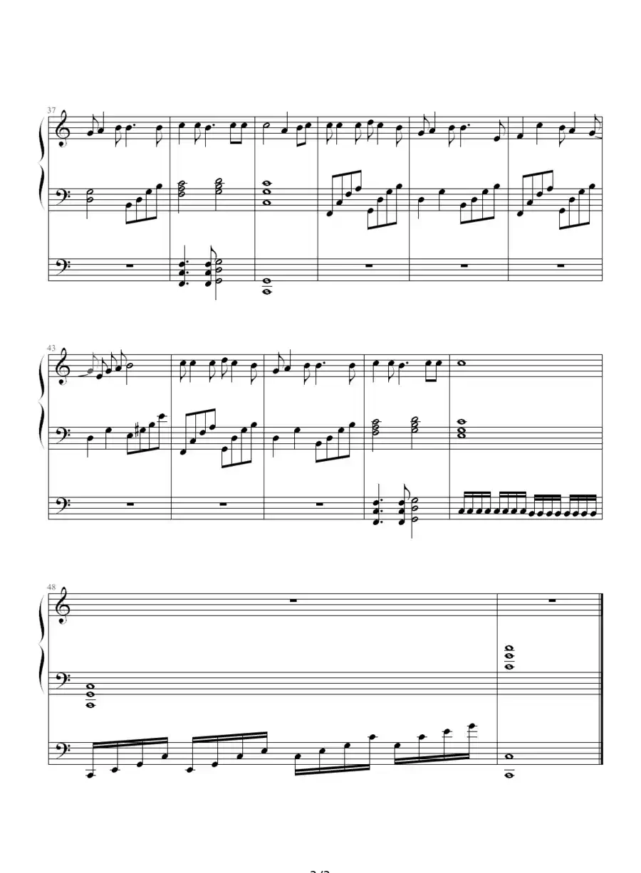 Kanashimi wo Yasashisa ...