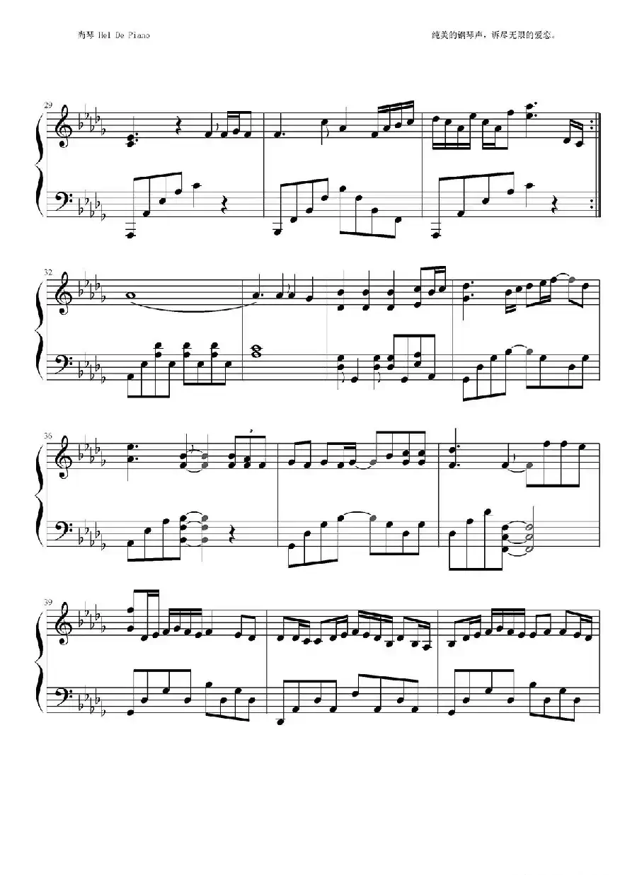 英皇钢琴热恋系列·谢霆锋全集（14、我想飞 ）
