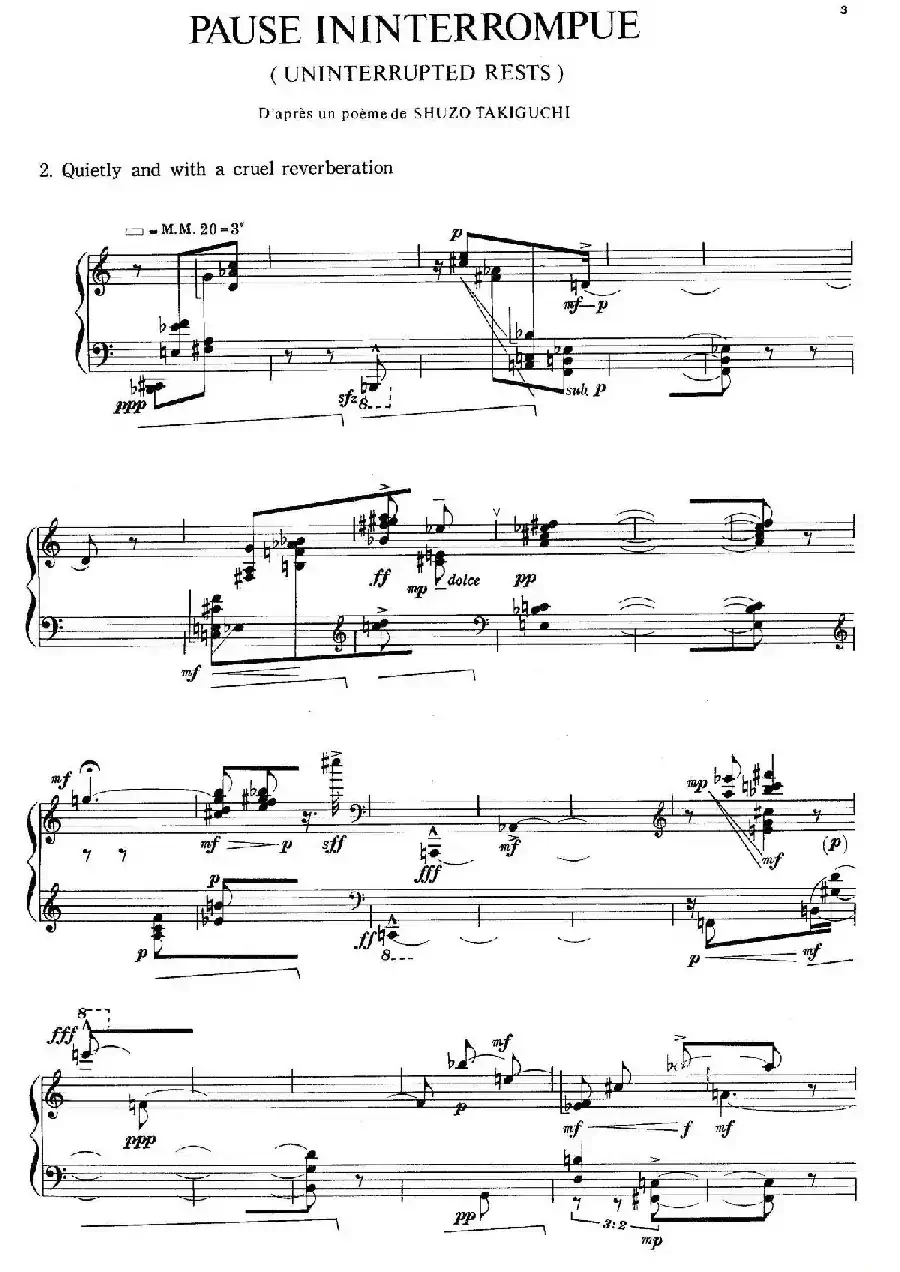 Pause Ininterrompue （无中断的休止·2）