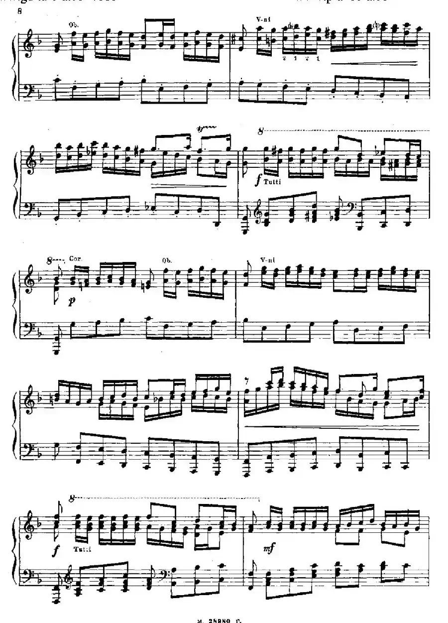 Brandenburg Concerto No.1 in F Major BWV 1046（F大调第一勃兰登堡协奏曲·第一乐章）