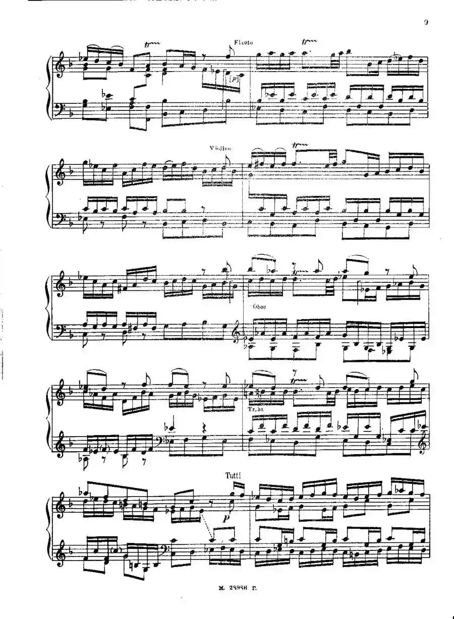Brenburg Concerto No·2 in F Maj BWV·1047（F大调第二勃兰登堡协奏曲 ·Ⅰ）
