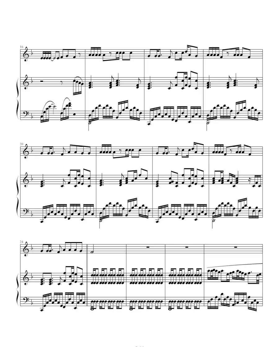 欧若拉（伴奏版）