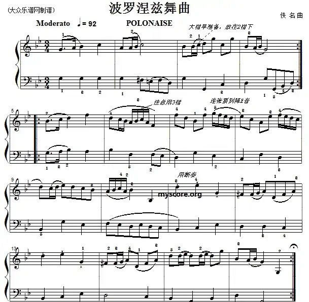 巴赫初级钢琴曲之十：波罗涅兹舞曲
