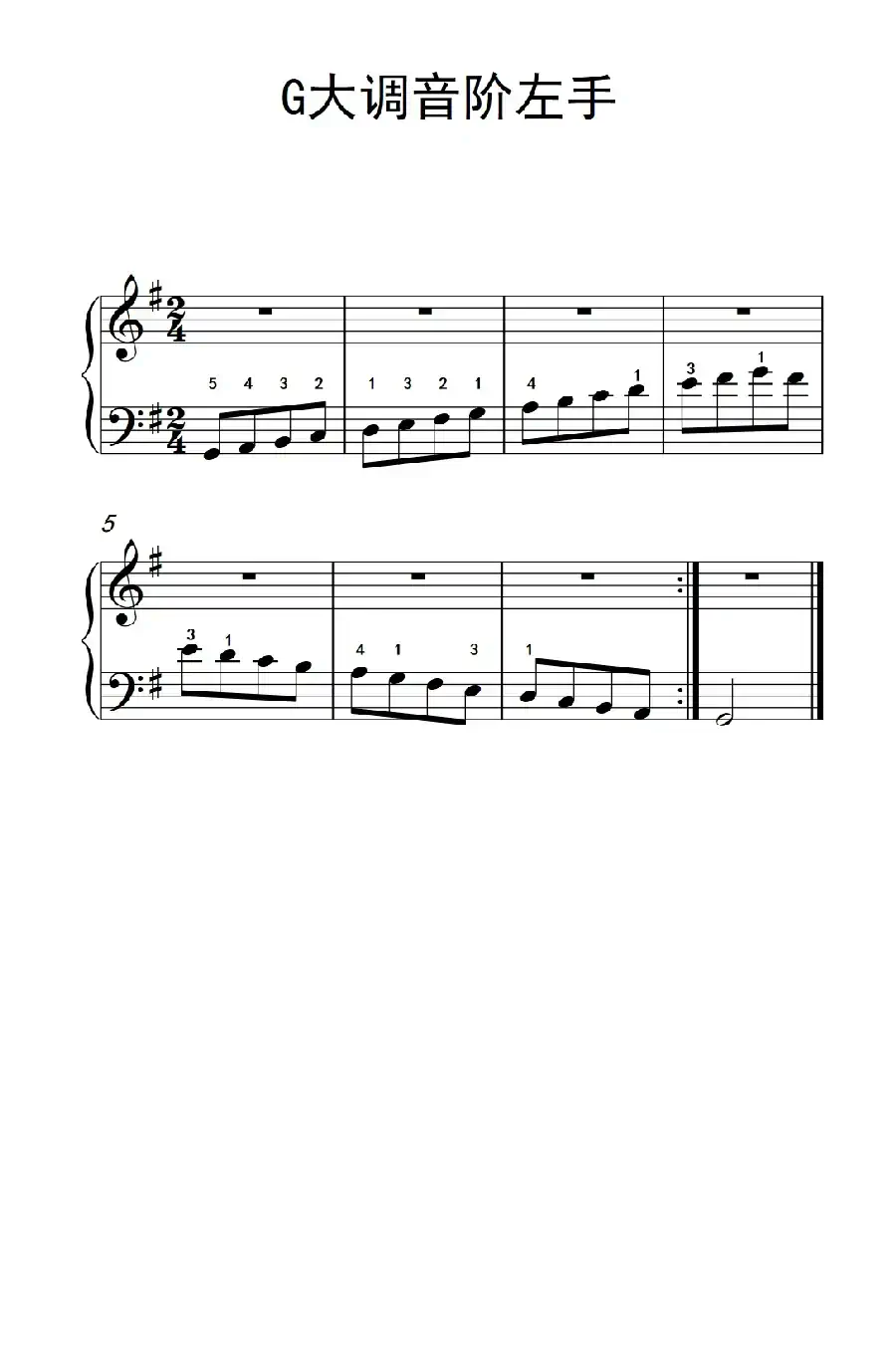第一级 2.G大调音阶左手(中央音乐学院 钢琴(业余)考级教程 1-3级)
