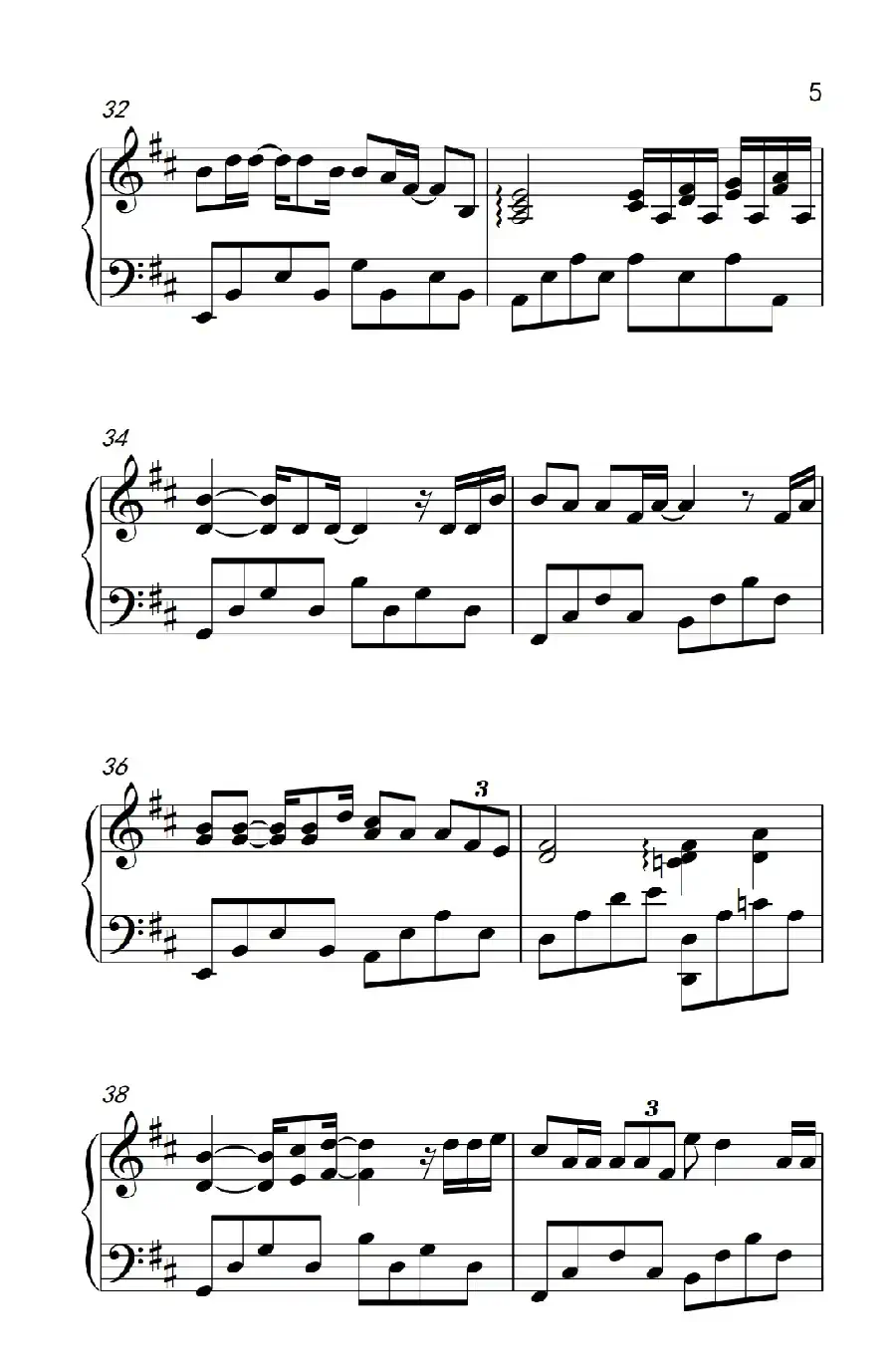 年少有你（《栀子花开》电影推广曲）