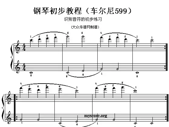车尔尼599第5—10首曲谱及练习指导