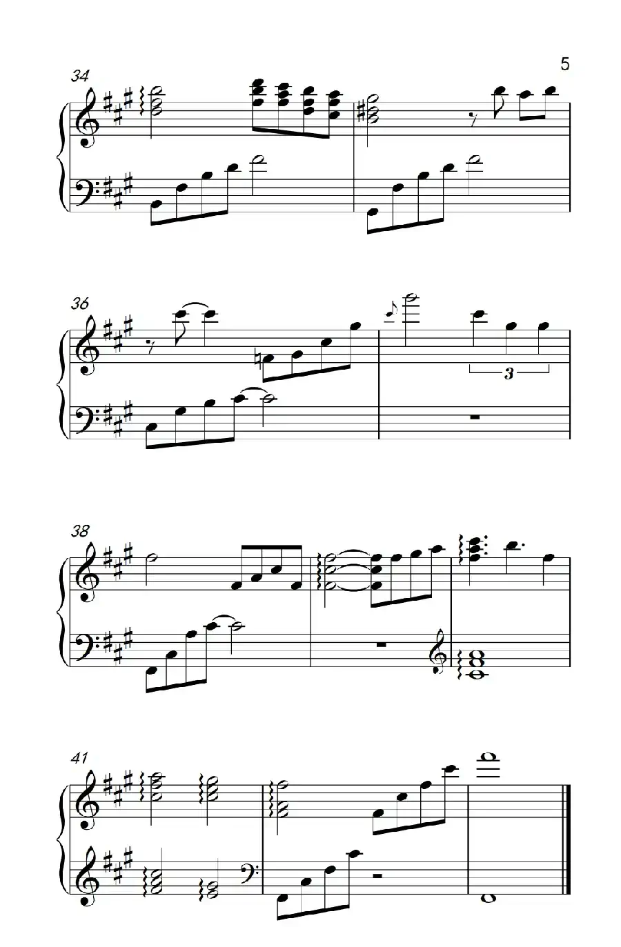 就算没有明天（电视剧《新上海滩》主题曲）