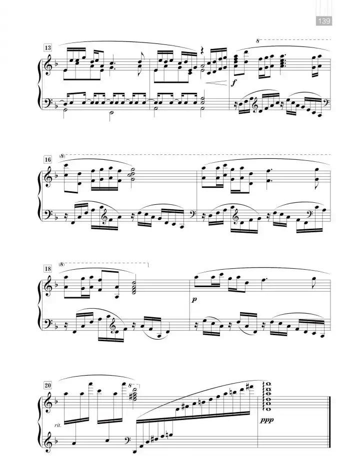 组曲《彝山风情画》：岩上对歌