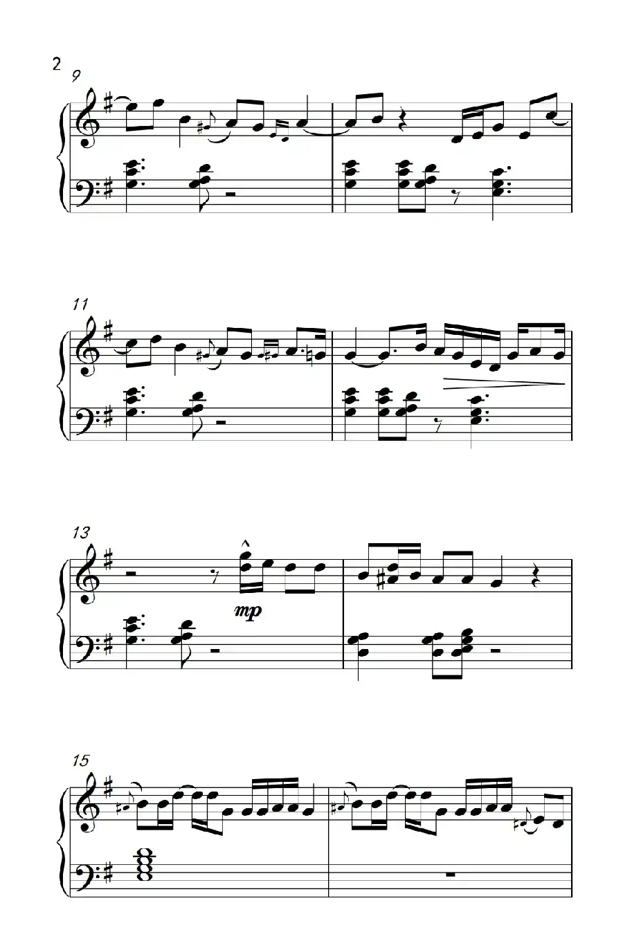 实现梦想 (Vision Accomplished)