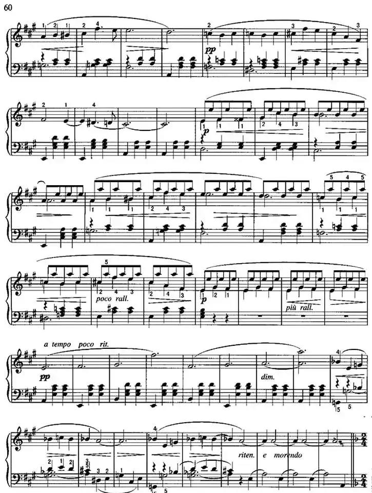 舞会后的爱之梦