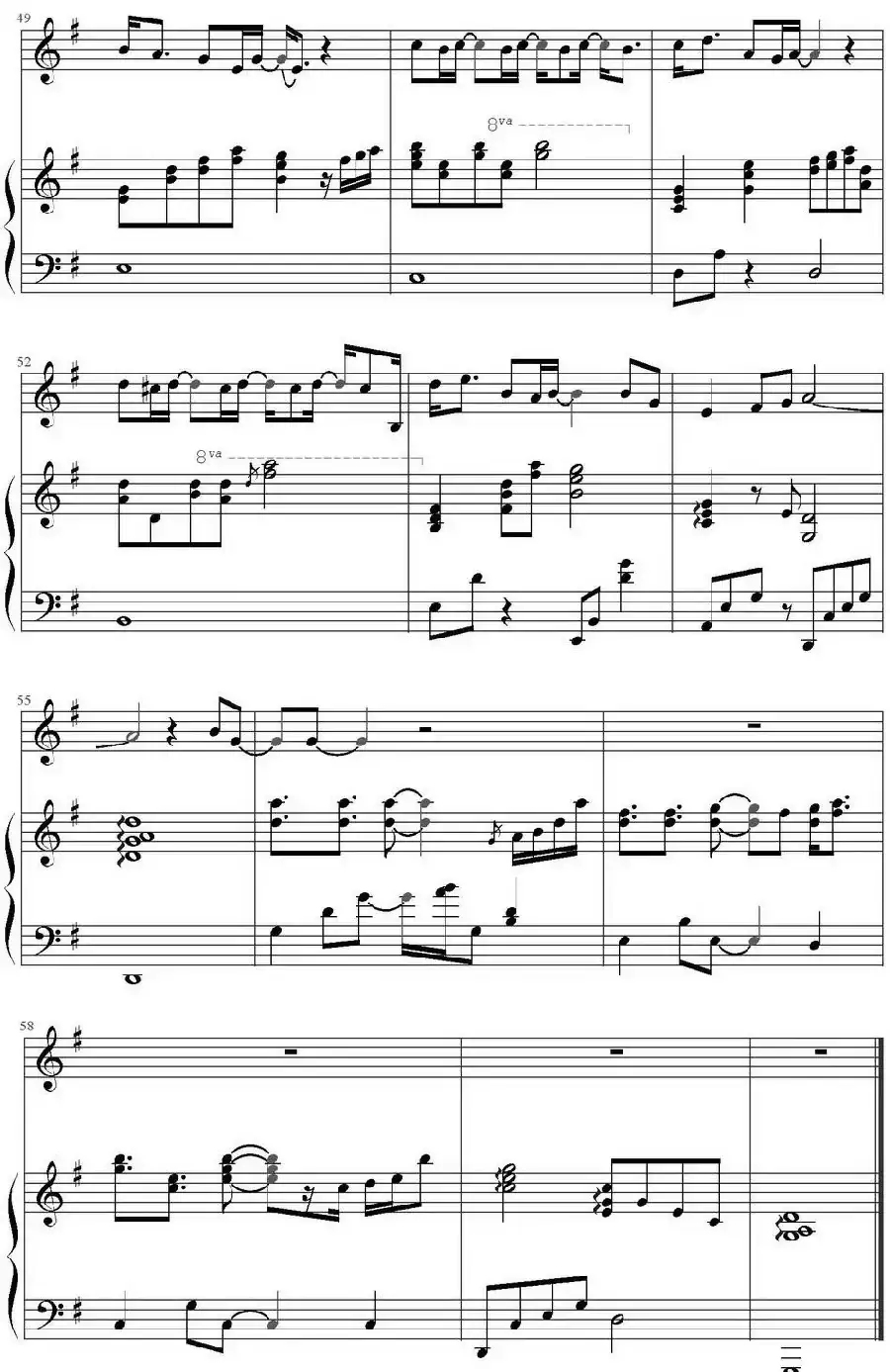 温柔(欣仔改编版)