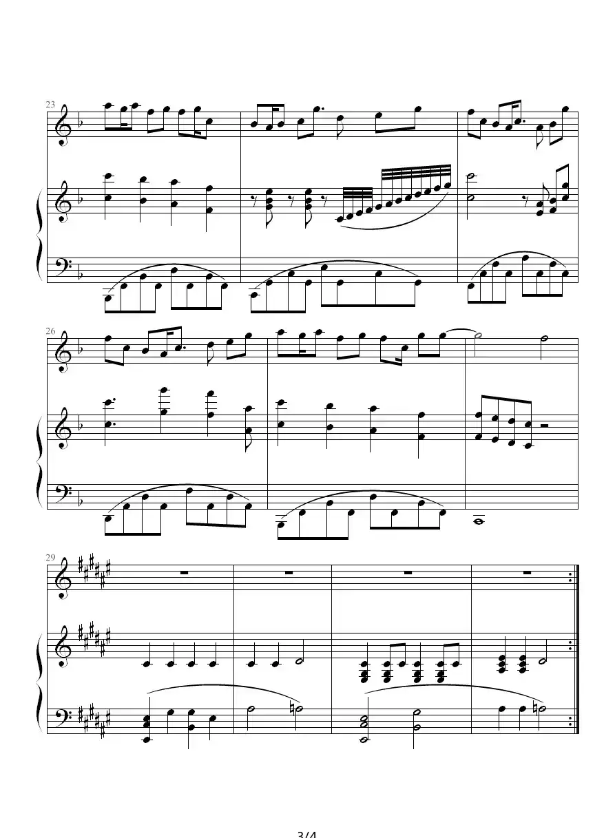 瓦解(钢琴伴奏谱)