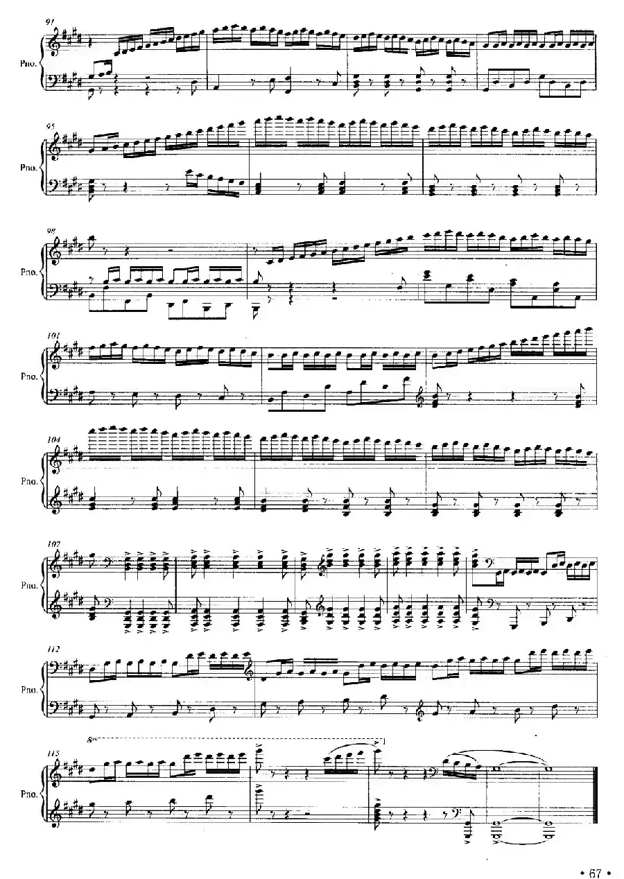 第一钢琴(新疆)组曲:叼羊