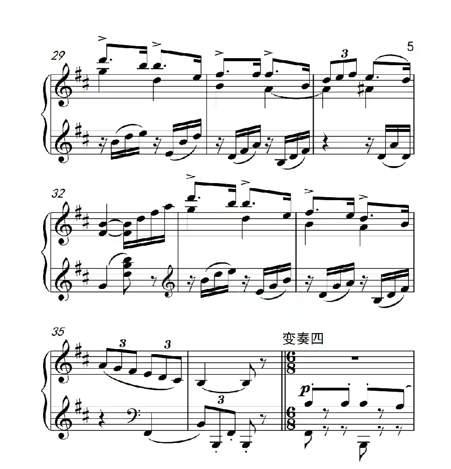 第六级 内蒙古民歌主题变奏曲（中国音乐学院钢琴考级作品1~6级）