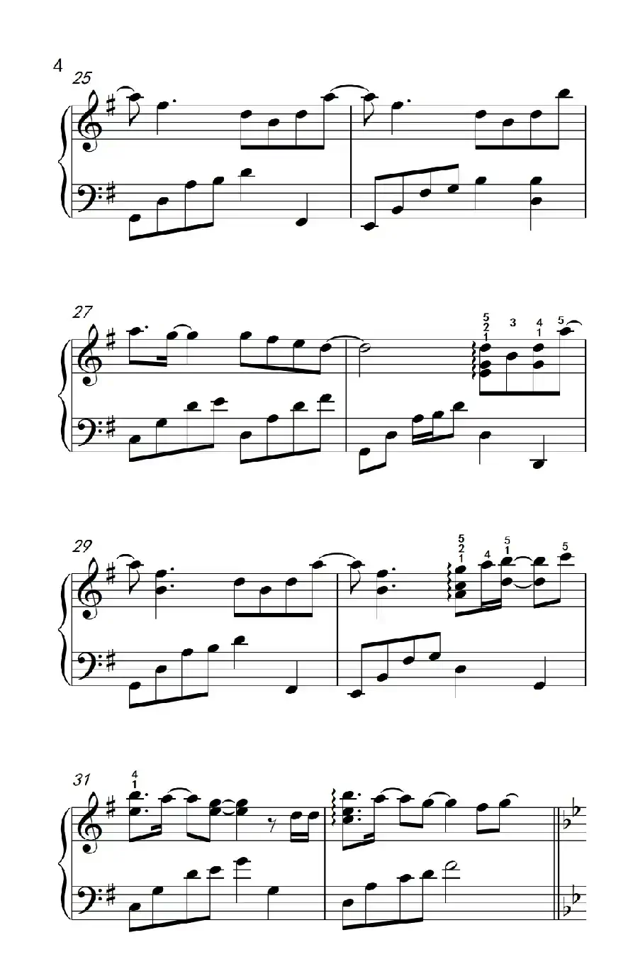 陪你走到底 （电视剧《我爱男闺蜜》主题曲）