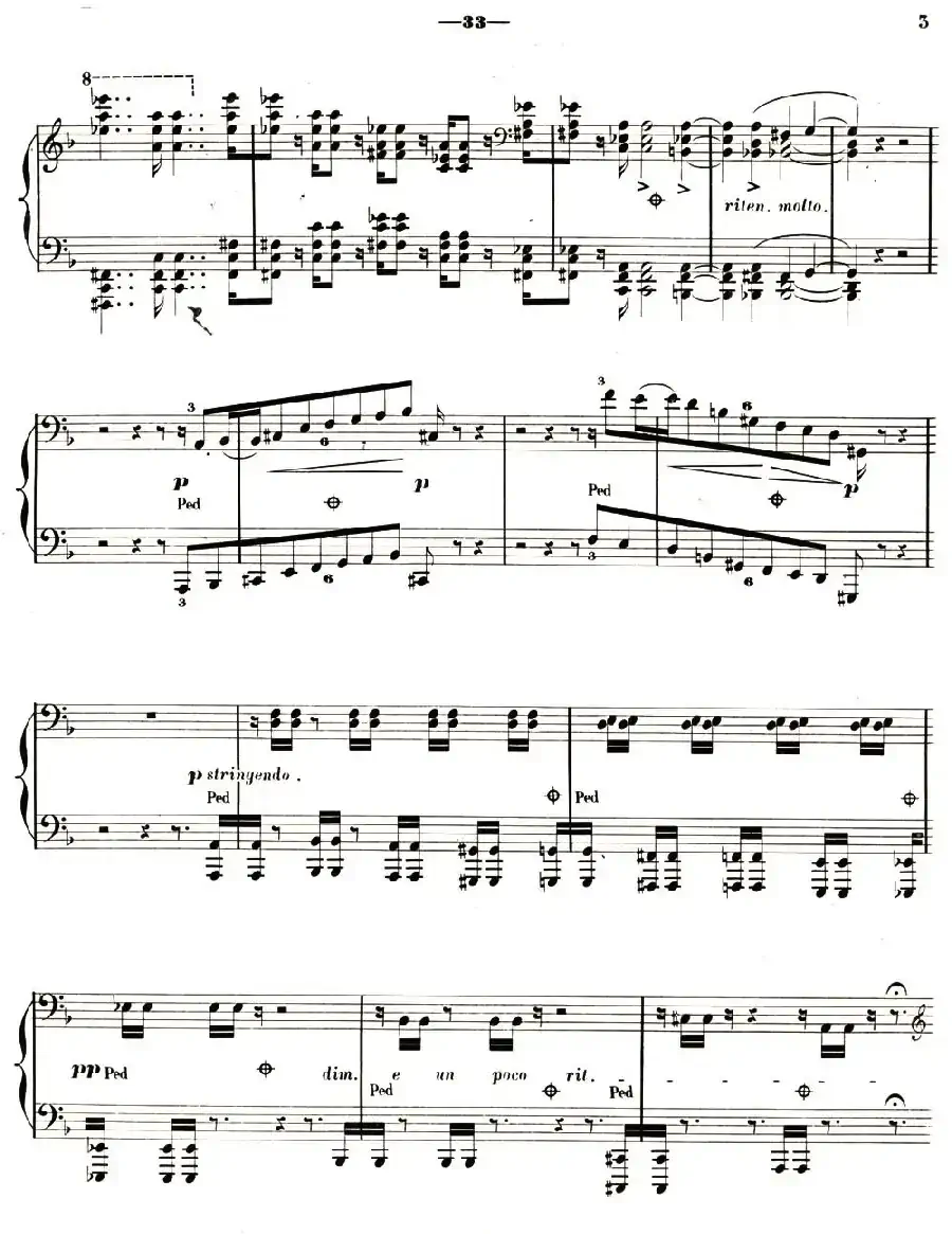 旅行岁月（第二集）意大利游记（ 7.但丁读后感 Apres une lecture du Dante）