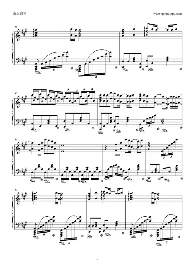 愛を知りたくて 