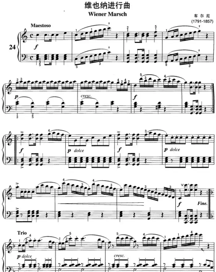 不可不弹的世界钢琴名曲：维也纳进行曲
