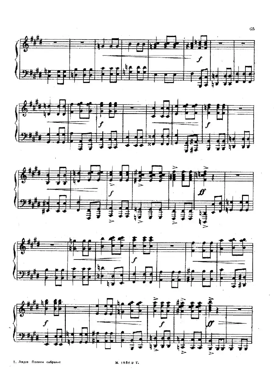 Arabesques Op.4（阿拉伯风格曲）（4）