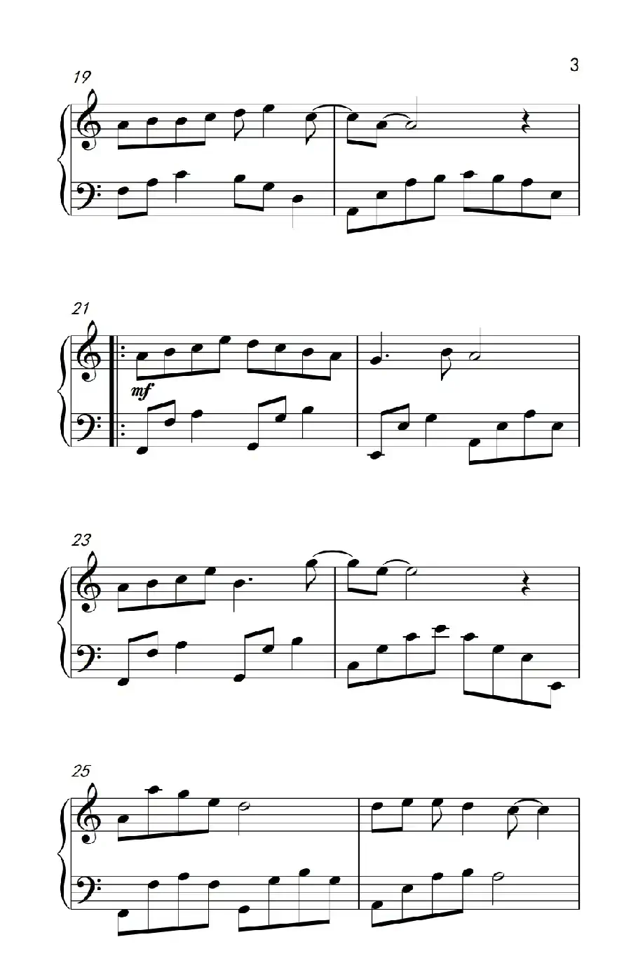 远方（《古剑奇谭》主题曲）